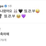 [군대] 2월달만 라이브 8번 온 <b>효자돌</b>이 방탄이래...