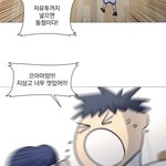 가바지타임너무<b>재밋</b>아