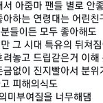[군대] 좀 나가아아<b>아아</b>