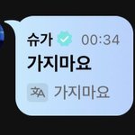 [군대] 너네는 어떤 <b>남자</b>가 취향이야?