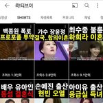[모두드루와] 이런 <b>유투</b>버들  나라에서 제재해야하는거 아니야??...