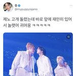 [NCT드림] 고래 이 파트도 영상 떴다