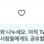 트위터고인물들