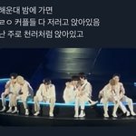 [NCT<b>드림</b>] 난 주로 천러처럼 앉아있고