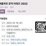 <b>써클</b>차트 티비로도 볼 수 있음~~