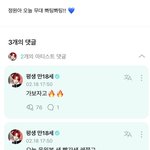 우린 응원봉 색 맨날 <b>지정</b>해줌