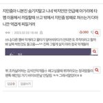 [군머] 지민줌들끼리 <b>뷔</b>까고 정국찾는곳____