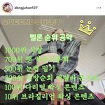 어휴 진짜 <b>랄</b>