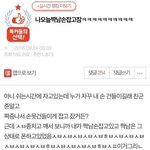 [드루와] 설레는썰 <b>풀자</b>