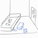 [댓글부탁해] (깊티쏠게)얘들아 나 급해 이것 좀 찾아주라 기프티콘...