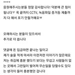 [이것좀봐줘] 양아치 <b>대리</b>기사와 상황을 마무리만 하려는 경찰들