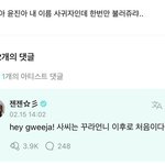 [드루와] <b>허윤진</b>ㅋㅋㅋㅋㅋㅋㄱㅇㄱ