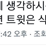 [군대] <b>아줌마</b>들 제발 싸불좀그만해