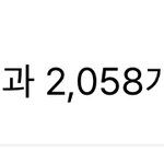 포타 글 찾기 포기할까..