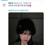 아이브 리즈 2월11일 <b>셀카</b>도 있는데 병까들 뭐니