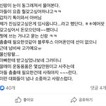 한빈이 가족썰.. <b>따땃</b>하다