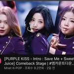 [모두드루와] 아니 <b>퍼플</b>키스 곡 개좋은데..?