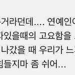 아 <b>이</b> 댓글 보고 <b>맘</b> 싱숭생숭해짐