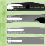 엄마 이거 성희롱 미친 거 아니야?