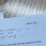[댓글부탁해] 뭐임 속눈썹 <b>탈모</b>도 있음?