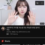 이 사람 얼굴형? <b>리즈</b> 닮지 않았냐