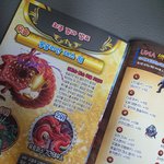[이것좀봐줘] 아동 배틀시리즈 책에 대해(불량 하소연)
