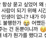 [군대] 너희는 인생이 없닠ㅋㅋㅋ