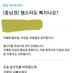 떠나는 친구 레터링케이크 <b>멘트추천</b>좀!!