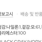 [19] 코트 <b>소재</b> 한번만 봐줘ㅠㅠ