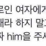 [댓글부탁해] 이번년도에 입학하는 고1인데