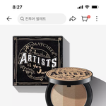 하 <b>알리</b> 투쿨포스쿨 짭 개킹받음