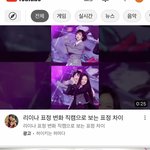 아니 요즘은 팬튜브도 바이럴을 <b>돌리네</b>?