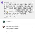 <b>대구</b> 사는 애들 들어와봐
