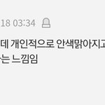<b>지성</b>피부들아 이거ㄹㅇ임??