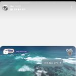 인스스 릴스 하나 올렸을 뿐인데 조회수 미쳐버림(<b>주어</b>: 방탄 뷔)