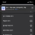 [NCT칠프] 지금 쫄리는 애들 고소메이트 잡아가