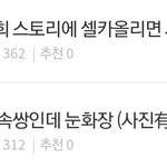 개웃<b>기네</b>