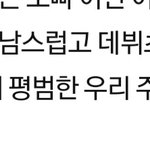 [NCT칠프] 글삭해도 기록남음