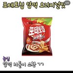 요즘 쾌변해서 너무 기분 좋음