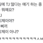 [<b>엔하이픈</b>] 난 <b>엔하이픈이</b> 세상에서 제일 웃김