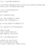 톡선에 강아지 사망사고