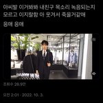 엔하이픈 응애 <b>유행어</b>라니까 이거 생각 남