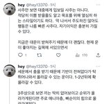ㅋㅋㅋ웃기다 <b>매튜</b> 사주