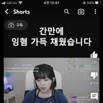 <b>우정</b>잉 옷 정보 아는 사람 ㅠㅠㅠ