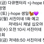 [군대] 다음주 <b>서진</b>이네 떡밥