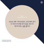 [이것좀봐줘] [진짜 바로 <b>알자</b> 성경과 신천지] 신약 성경에 약속한...