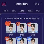 [보플] 보플 투표