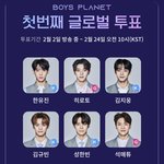 내 고정<b>픽들</b> 어때