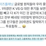 20위권도 탈락위기는 에바아니냐?