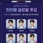 보플 내 픽 어때 오늘 첨 <b>투표</b>함